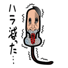 worm man season2 sticker #6555901