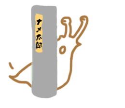 SAMURAI - "NAMETARO" sticker #6556802