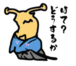 SAMURAI - "NAMETARO" sticker #6556803
