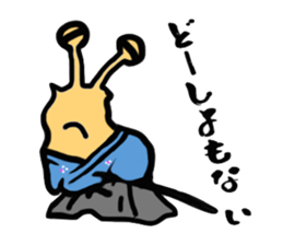 SAMURAI - "NAMETARO" sticker #6556804