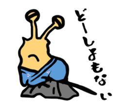 SAMURAI - "NAMETARO" sticker #6556804