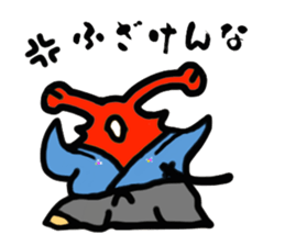 SAMURAI - "NAMETARO" sticker #6556807