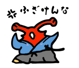 SAMURAI - "NAMETARO" sticker #6556807