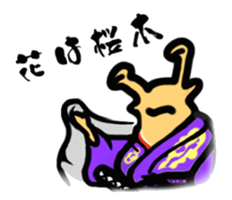 SAMURAI - "NAMETARO" sticker #6556811