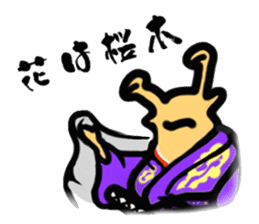 SAMURAI - "NAMETARO" sticker #6556811