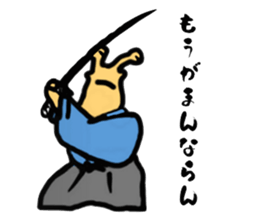 SAMURAI - "NAMETARO" sticker #6556816