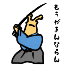 SAMURAI - "NAMETARO" sticker #6556816