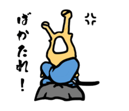 SAMURAI - "NAMETARO" sticker #6556818