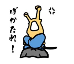 SAMURAI - "NAMETARO" sticker #6556818