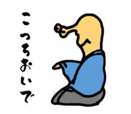 SAMURAI - "NAMETARO" sticker #6556819