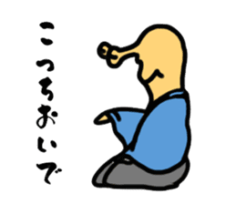 SAMURAI - "NAMETARO" sticker #6556819