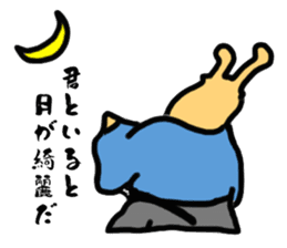 SAMURAI - "NAMETARO" sticker #6556821