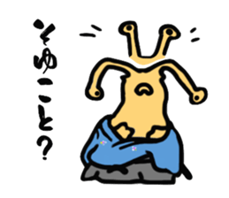 SAMURAI - "NAMETARO" sticker #6556823