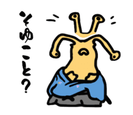 SAMURAI - "NAMETARO" sticker #6556823