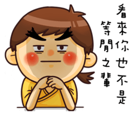 Kung Fu Boyz sticker #6556851