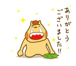 Seesee Gohyah edition 2.1 sticker #6556911