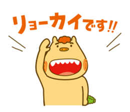 Seesee Gohyah edition 2.1 sticker #6556919