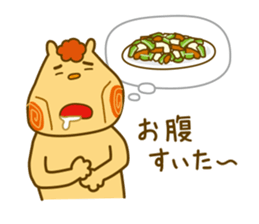 Seesee Gohyah edition 2.1 sticker #6556921