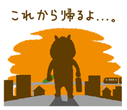 Seesee Gohyah edition 2.1 sticker #6556923