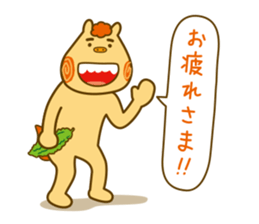 Seesee Gohyah edition 2.1 sticker #6556925