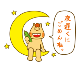 Seesee Gohyah edition 2.1 sticker #6556926