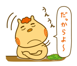 Seesee Gohyah edition 2.1 sticker #6556928