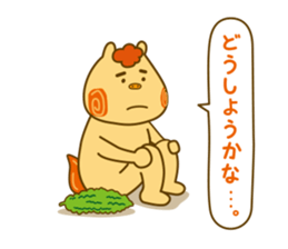 Seesee Gohyah edition 2.1 sticker #6556929