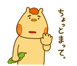 Seesee Gohyah edition 2.1 sticker #6556930