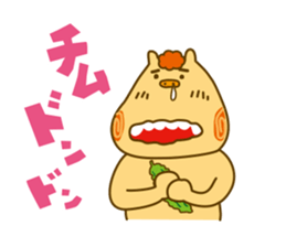 Seesee Gohyah edition 2.1 sticker #6556932