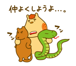 Seesee Gohyah edition 2.1 sticker #6556933