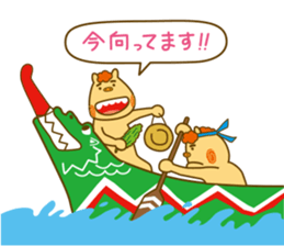 Seesee Gohyah edition 2.1 sticker #6556934