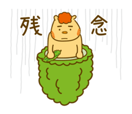 Seesee Gohyah edition 2.1 sticker #6556942