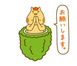 Seesee Gohyah edition 2.1 sticker #6556943