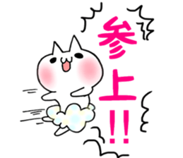 Pants of cloud,nukotarou sticker #6557024