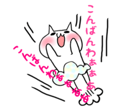 Pants of cloud,nukotarou sticker #6557026