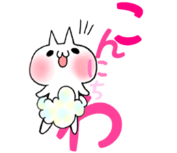 Pants of cloud,nukotarou sticker #6557027