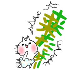 Pants of cloud,nukotarou sticker #6557036