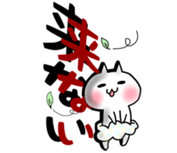 Pants of cloud,nukotarou sticker #6557037