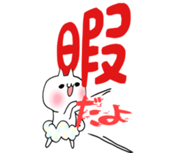 Pants of cloud,nukotarou sticker #6557038