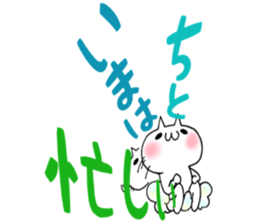 Pants of cloud,nukotarou sticker #6557039