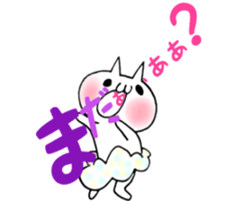 Pants of cloud,nukotarou sticker #6557044