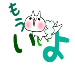 Pants of cloud,nukotarou sticker #6557045