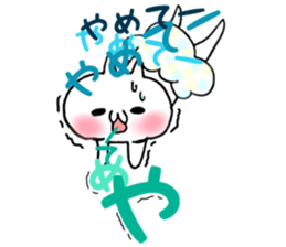 Pants of cloud,nukotarou sticker #6557046