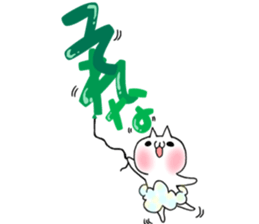 Pants of cloud,nukotarou sticker #6557050