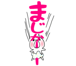 Pants of cloud,nukotarou sticker #6557053