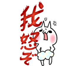 Pants of cloud,nukotarou sticker #6557060