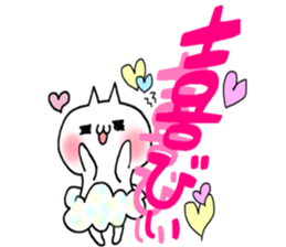 Pants of cloud,nukotarou sticker #6557061