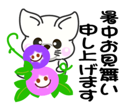 Summer of a cat sticker #6557107