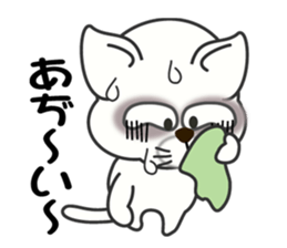 Summer of a cat sticker #6557117