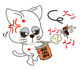 Summer of a cat sticker #6557121